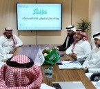 «الطرف الخيرية» تناقش تطوير لوائح الدعم لتحقيق أثر تنموي مستدام