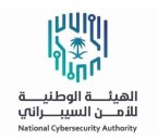مكافآت تصل إلى 50 ألف ريال للمبلّغين عن مخالفات الأمن السيبراني