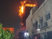 حريق في طوابق عليا لمبنى تجاري في الدمام