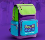 بر الأحساء توفر الحقيبة والزي المدرسي لـ 4427 طالبًا وطالبة بتكلفة تجاوزت مليون ريال