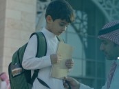 المستهلك يختار احتياجه فقط… «المنافسة»: لا إلزام بشراء الزي المدرسي دفعة واحدة