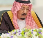برئاسة الملك سلمان.. قرارات مهمة لمجلس الوزراء: “تعاون دولي وأمن بحري وتعليم”