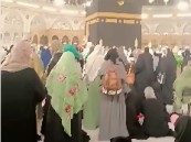 فيديو| «يارب يشوف كل الحريم ضفادع وسحالي».. دعاء طريف لزوجة مصرية أمام الكعبة
