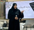 في محاضرة بـ«نادي المعرفة».. 12 عنصرًا لاستعادة التوازن بين الجسد والعقل والقلب والمال