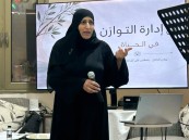في محاضرة بـ«نادي المعرفة».. 12 عنصرًا لاستعادة التوازن بين الجسد والعقل والقلب والمال