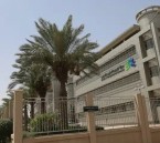 بدء التسجيل في اختبارات الرخصة المهنية للمعلمين والمعلمات 2026