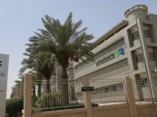 بدء التسجيل في اختبارات الرخصة المهنية للمعلمين والمعلمات 2026