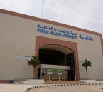 ابتداءً من سبتمبر.. نقل موظفي «الصحة» المعارين إلى «وقاية» بمزايا جديدة