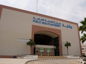 ابتداءً من سبتمبر.. نقل موظفي «الصحة» المعارين إلى «وقاية» بمزايا جديدة