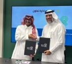 شراكة مجتمعية تجمع نادي يباب الأدبي وجمعية تفاؤل لمكافحة السرطان بالأحساء