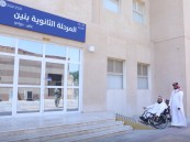 تعزيز الإتاحة والاستقلالية.. جمعية الأشخاص ذوي الإعاقة تقيّم مرافق أكاديمية الكفاح