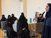 د. فاطمة الملا تقدم ورشة «ثقافة الجودة» لحرفيات «فتاتي» بالأحساء
