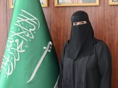 الرئيس التنفيذي لـ «ترابط» الدكتورة فاطمة البخيت تنال الاعتماد الدولي في المسؤولية الاجتماعية
