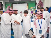 تعليم الأحساء وجامعة الملك عبدالله يختتمان “كاوست الصيفي ” للذكاء الاصطناعي