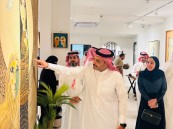 افتتاح معرض «اللومية» بالأحساء بمشاركة نخبة من الفنانين والفنانات