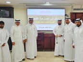 أدباء الأحساء تختتم ورشة «كتابة الملاحم الأدبية» وتكرّم المدرب والمشاركين