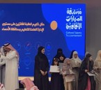ثلاثية الذهب في “المهارات الثقافية”.. كيف صنعت أم أحسائية من شغف بناتها قصة نجاح ملهمة؟