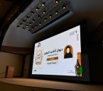  أدباء الأحساء تحتفي بإصدار ديوان “أناشيد الزهور” ضمن مشروع سلسلة الكتاب الأول