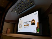  أدباء الأحساء تحتفي بإصدار ديوان “أناشيد الزهور” ضمن مشروع سلسلة الكتاب الأول