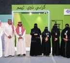 رئيس غرفة الأحساء يستقبل الرئيس التنفيذي لـ«ترابط الشرقية» ويطلع على منجزاتها