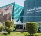 مهلة 180 يومًا وضمان يصل إلى مليوني ريال.. «السياحة» تحدث لائحة وكالات السفر