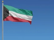 الكويت: إخماد حريق ناتج عن هجوم مسيّرة دون وقوع خسائر بشرية