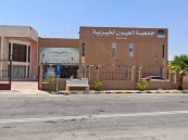 بـ3 ملايين ريال.. العيون الخيرية تبرم ثاني أكبر عقودها الاستثمارية