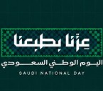 تأجيل عروض الألعاب النارية والدرون في مختلف مناطق المملكة