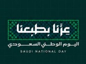 تأجيل عروض الألعاب النارية والدرون في مختلف مناطق المملكة