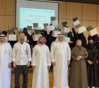 تأهيل 50 متدربة لدعم تشغيل مصنع «إرث النخيل» بالأحساء