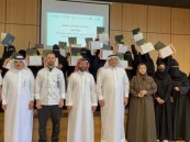 تأهيل 50 متدربة لدعم تشغيل مصنع «إرث النخيل» بالأحساء