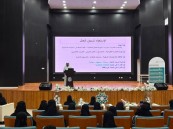 «سندكم» تهيئ خريجات تقنية الأحساء للوظيفة.. 426 مستفيدة من برامج التأهيل