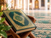 «العناية بالمصاحف».. مبادرة بالأحساء لصون كتاب الله