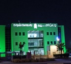 تتوشح باللون الأخضر.. بلدية العيون تستكمل أعمال تهيئة المواقع والميادين لليوم الوطني الـ96