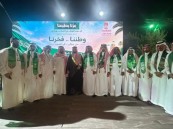 بلدية جواثى تقيم احتفال اليوم الوطني الـ96 في ضلع البريقة «جبل الشعبة»