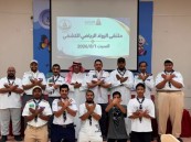 جمعية النجاح الشبابية الاجتماعية تقيم «ملتقى الرواد الرياضي الكشفي»