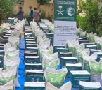 ‏مركز الملك سلمان للإغاثة ينفذ 4.457 مشروعًا في 113 دولة حتى نهاية أغسطس 2026.