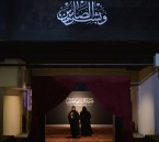 “حنين” بالأحساء.. بوح مونودرامي يعري مأساة زواج القاصرات