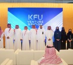 جامعة الملك فيصل تفتح أبواب الاستثمار أمام مشاريعها الناشئة