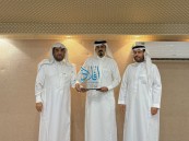«أفلاذ» تختتم برنامج تأهيل وتطوير مهارات المستشار التربوي في نسخته السابعة