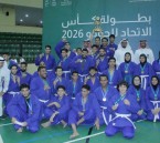 ذوي الإعاقة بالأحساء يتصدر بطولة كأس الاتحاد للإعاقات البصرية للجودو