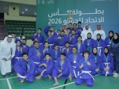 ذوي الإعاقة بالأحساء يتصدر بطولة كأس الاتحاد للإعاقات البصرية للجودو
