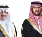 أمير الشرقية ونائبه يقدّمان التعازي لأسر الحادث المروري في الأحساء