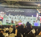 منتزه المشقر بالأحساء يحتفي باليوم الوطني الـ96 بفعاليات تجمع التراث والفن والمجتمع
