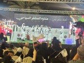 منتزه المشقر بالأحساء يحتفي باليوم الوطني الـ96 بفعاليات تجمع التراث والفن والمجتمع
