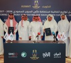 استاد جابر الدولي يحتضن كأس السوبر السعودي في ديسمبر المقبل