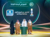 تجمع الأحساء الصحي يتصدر «جائزة أداء الصحة» في مسار الرعاية الأولية