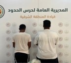 ضبط مخالفَين استخدما أسلحة محظورة للصيد بالشرقية