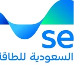 “السعودية للطاقة” تعلن تعديل تعريفة الخدمة الكهربائية ابتداءً من يناير 2027