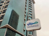 600 ريال يوميًا للمريض.. تفاصيل حدود تغطية التنويم في الضمان الصحي